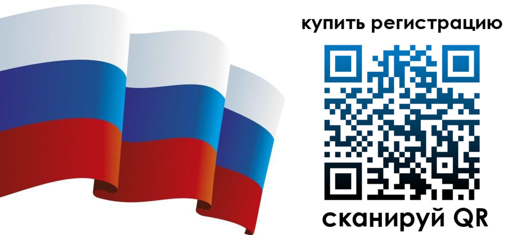 прописка паспорт в Беслане